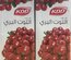 KDD Cranberry Drink 1Ltr